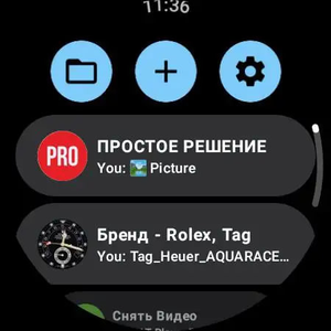 WearGram