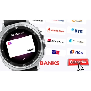 Оплата часами Galaxy Watch с прошивкой One Ui 8 Watch